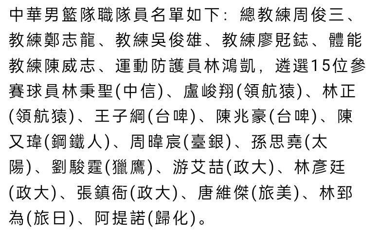 他们知道赫罗纳的水平，因为他们从赛季一开始踢出了精彩的比赛，但皇马球员没有想到赫罗纳能在要求如此苛刻的地方保持这样的水平，甚至先取得领先。